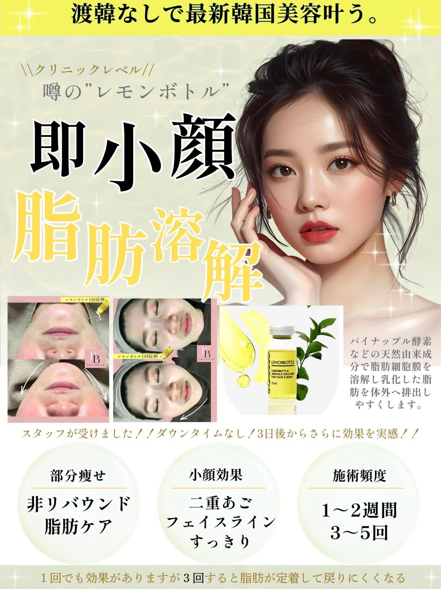 『大人気レモンボトル🍋』リピート様続出!🌟